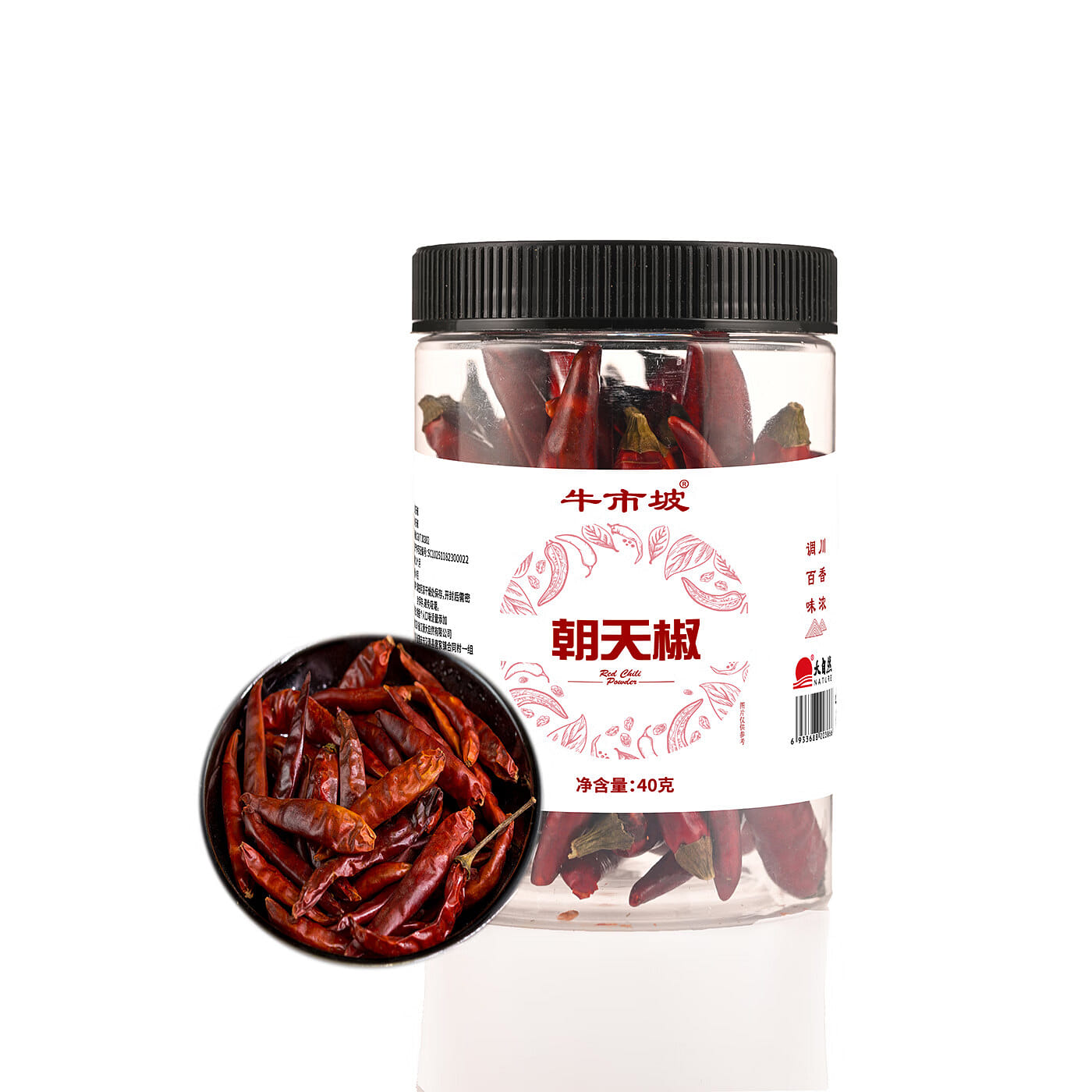 니우스포 건고추 40g 캔 조선홍고추 쓰촨 훠궈 양념 40 그램