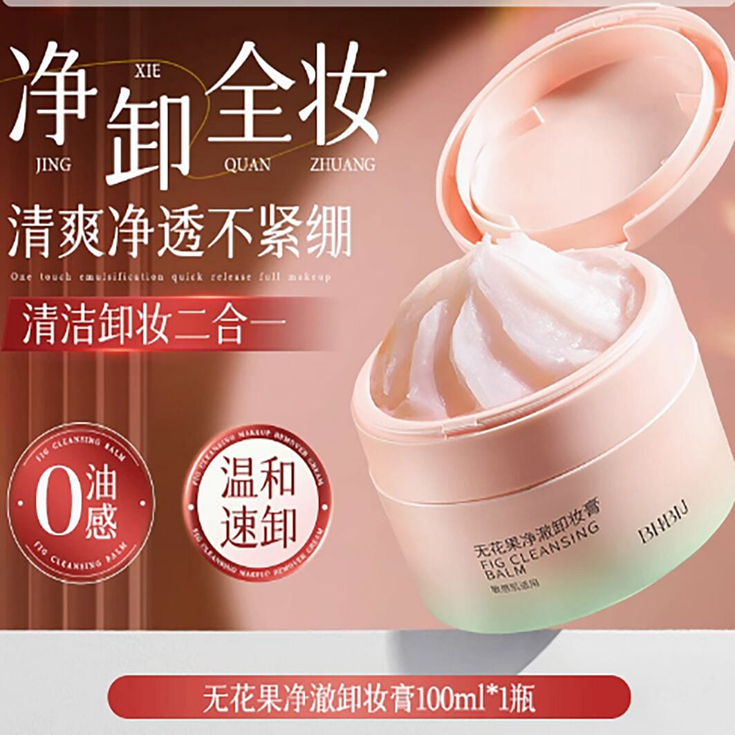 Makeup Remover for women's deep cleaning eyes, lip 100 มิลลิลิตร