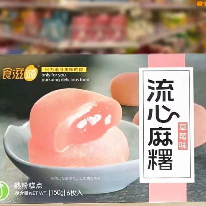 専用　mochi susuri2点 SEIKI MOCHI SAKURA MOCHI - TESOLIFE特搜商城