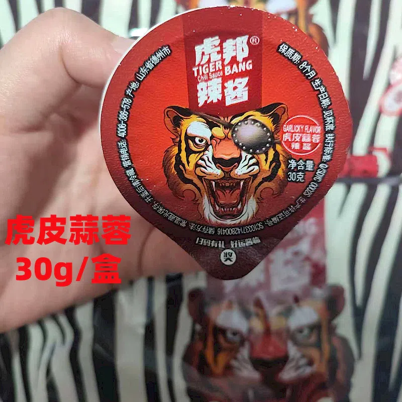 Hubang chili sauce, tiger skin garlic chili sauce, bibimbap, noodles dipping sauce, sweet and spicy garlic sauce 30g*3 boxes 90 그램