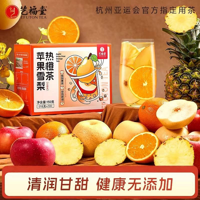 Yifutang apple snow pear and hot orange tea 150g 150 g