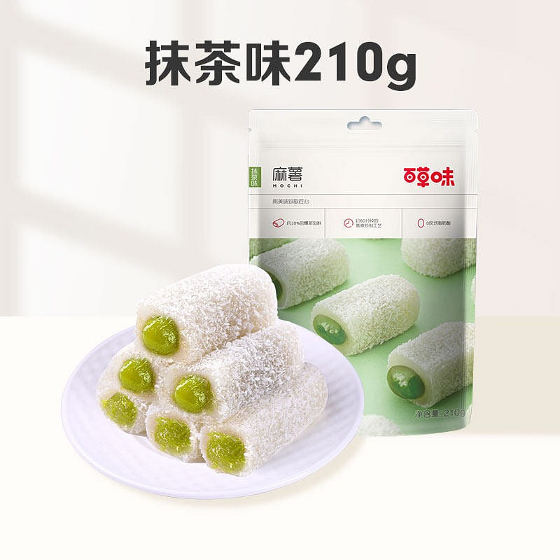 Baicao Wei Mochi with filling Matcha flavored 210g 210 g