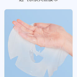 Moisturizing Mask 25ml*10sheets 1 box