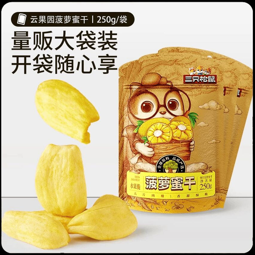 Three squirrels jackfruit 250g * 1 bag 250 g