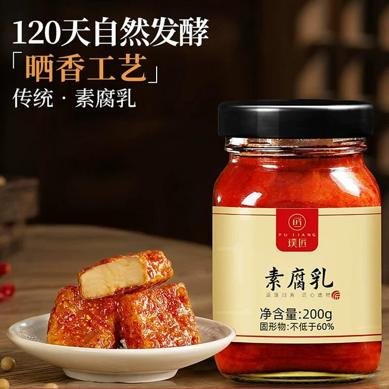 Pujiang plain fermented tofu 200g 200 g