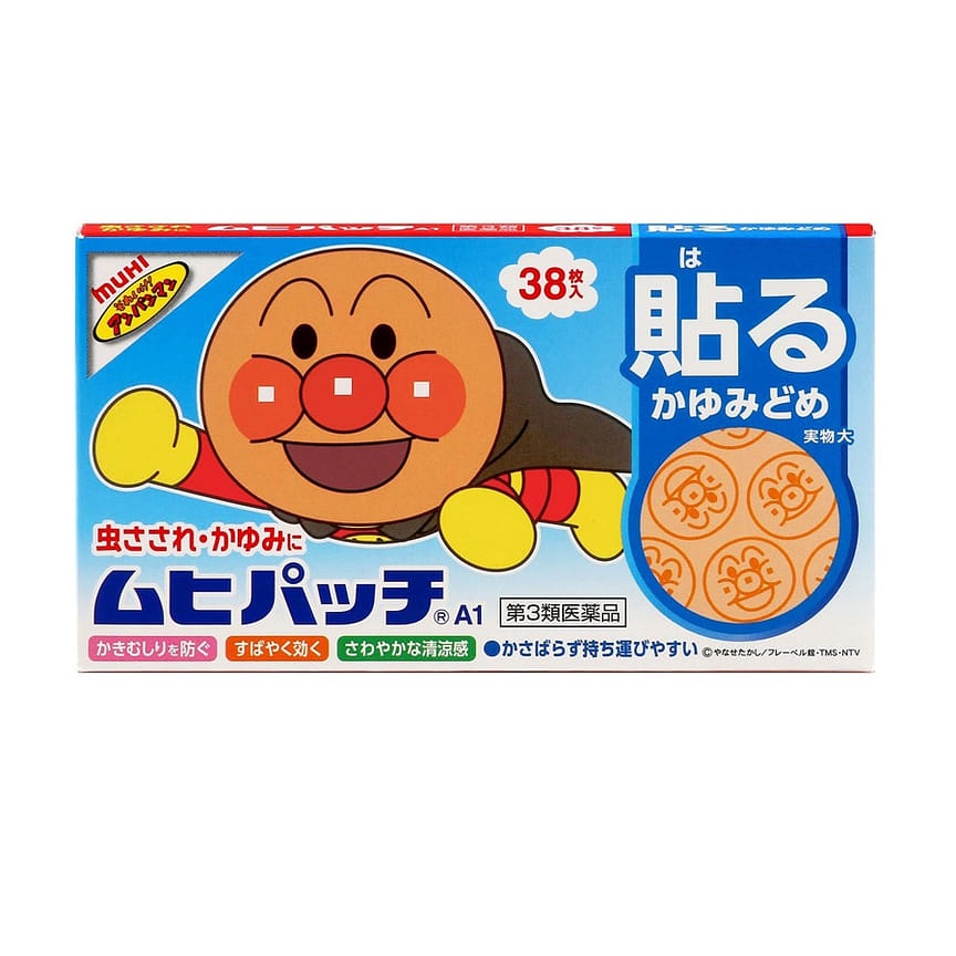 weee product zoom image