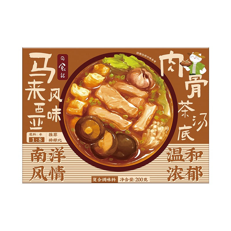 RISHIJI Malaysian-style Bak Kut Teh Soup Base 200 g