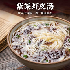 Premium Seaweed Shrimp Soup Instant Breakfast Soup 1 each