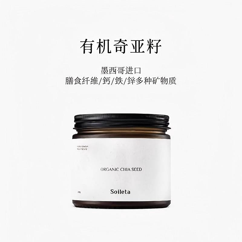 Soileta 유기농 치아씨드 250g 250 그램