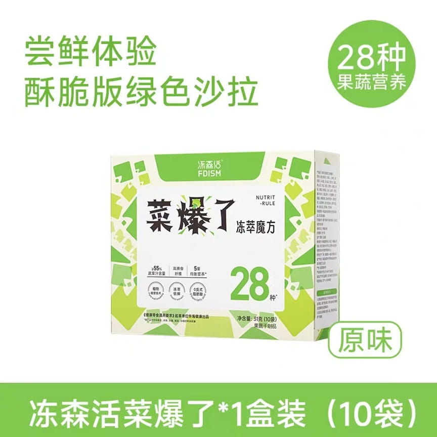 weee product zoom image