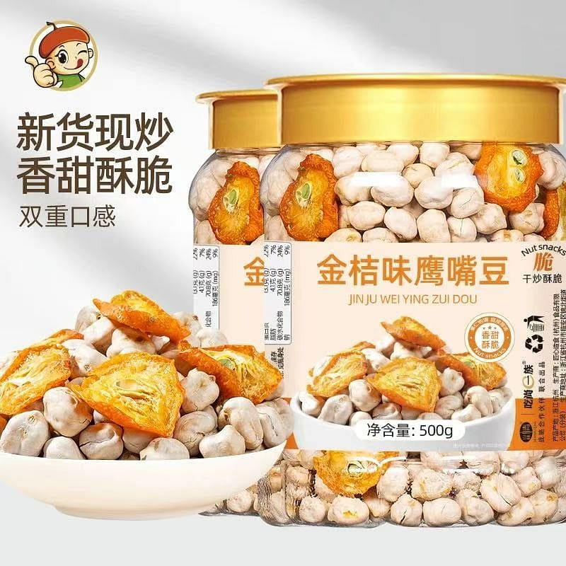Kumquat flavored chickpeas 500 그램