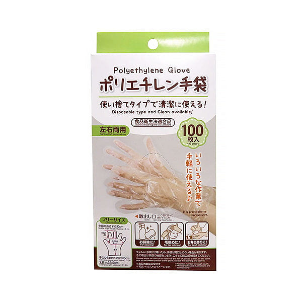 Watts Disposable Gloves 100pcs 1 each