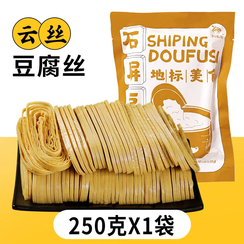 Yunsi tofu shredded yuba *1 bag 250 กรัม