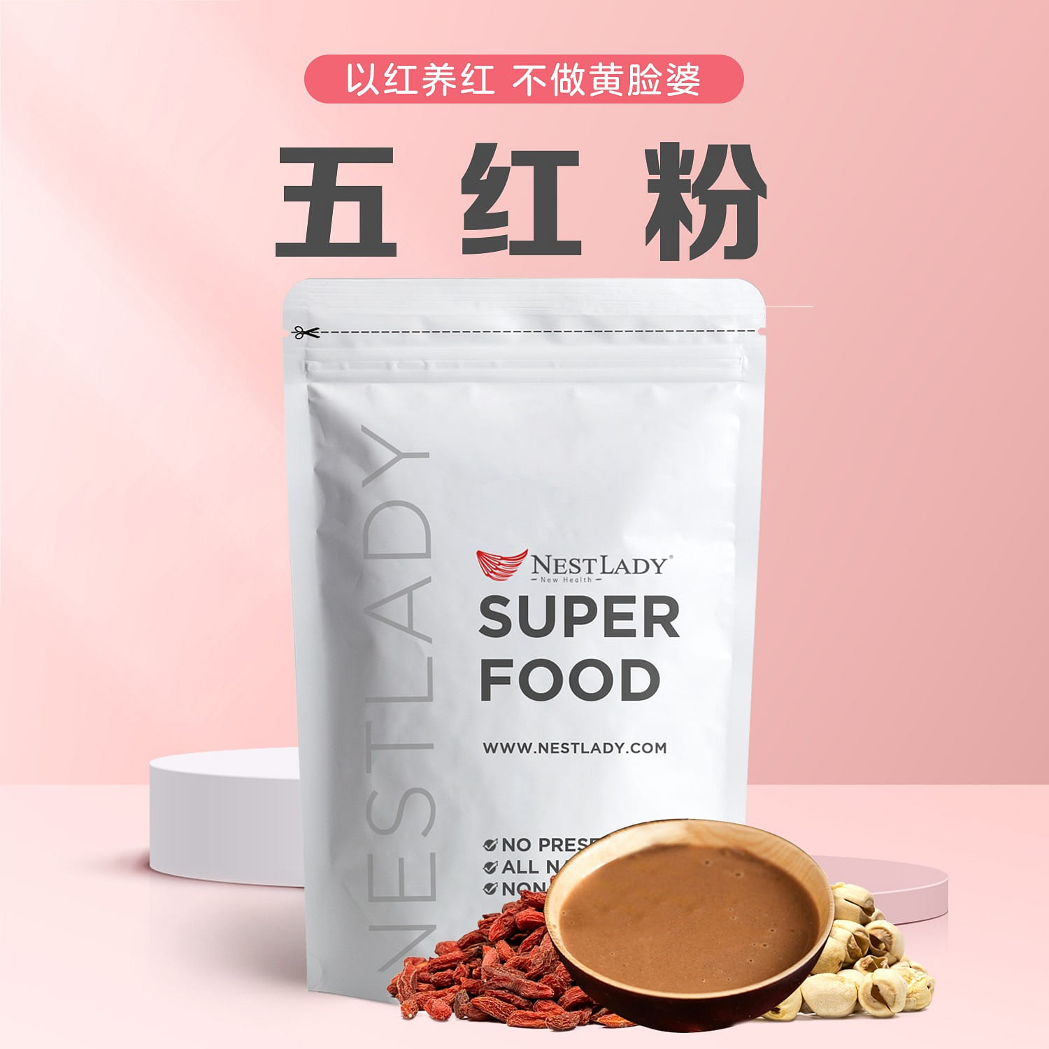 lotus seeds five red powder healthy powder tea 150 g