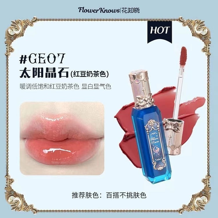 FlowerKnows花知晓月光人⻥系列宝石唇釉GE07太阳晶石- Weee!
