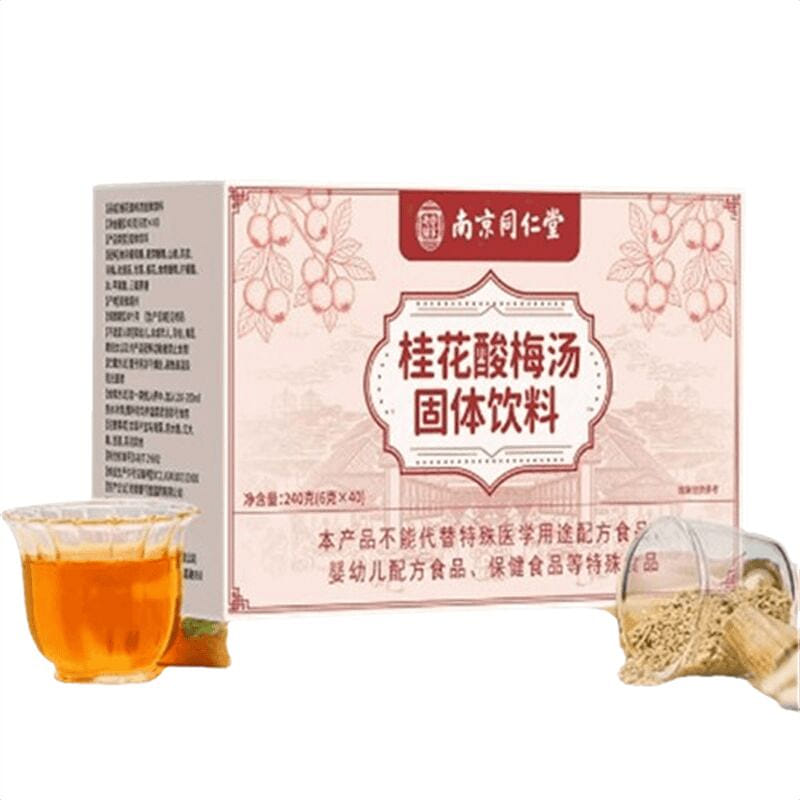 南京同仁堂 桂花酸梅汤粉速溶饮料 酸甜清爽240g 1 盒