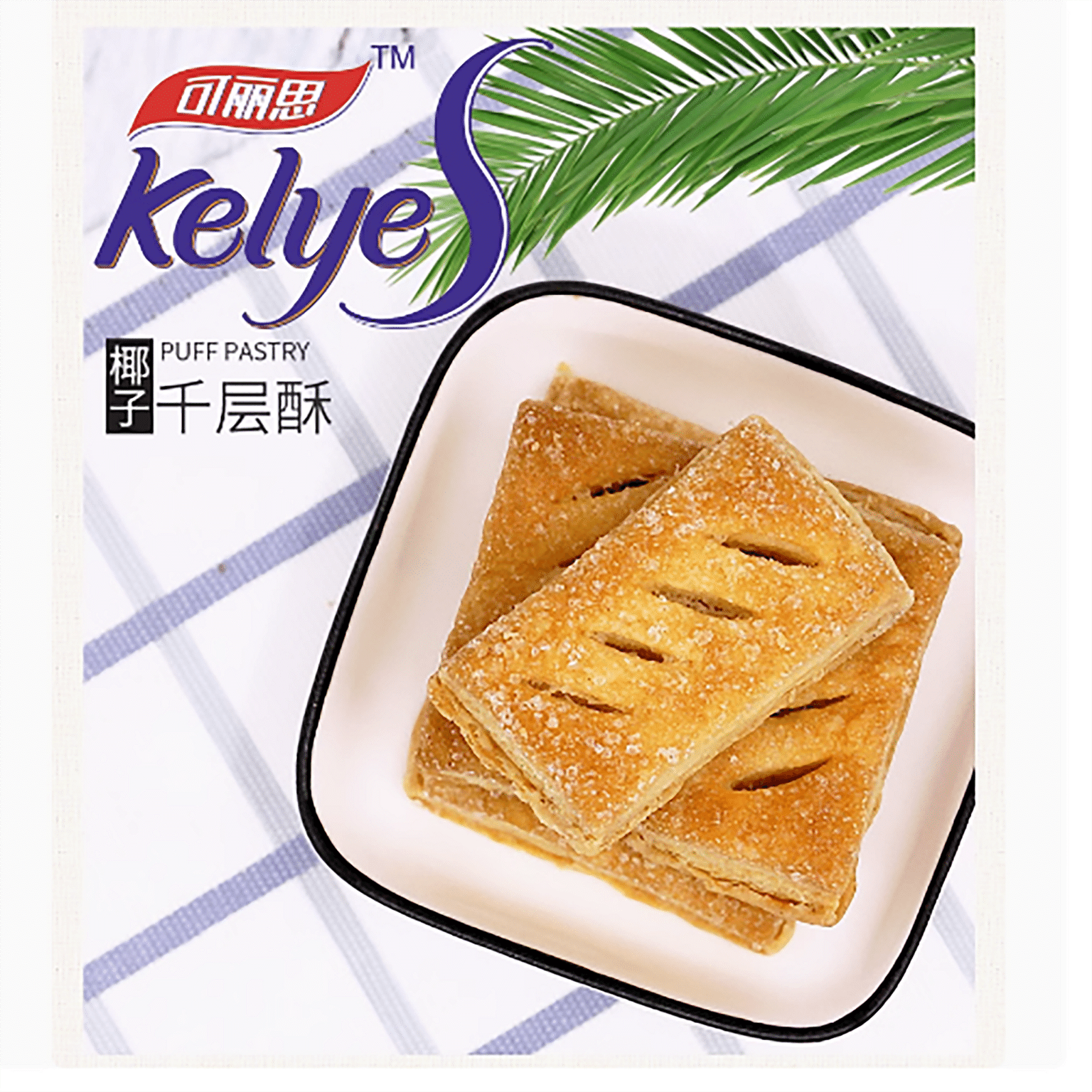 Chunguang Kerisi Coconut Thousand-feuille Cake 80 กรัม