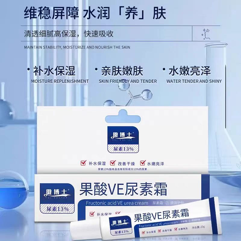 Vitamin E uric acid cream 20g*1 1 개