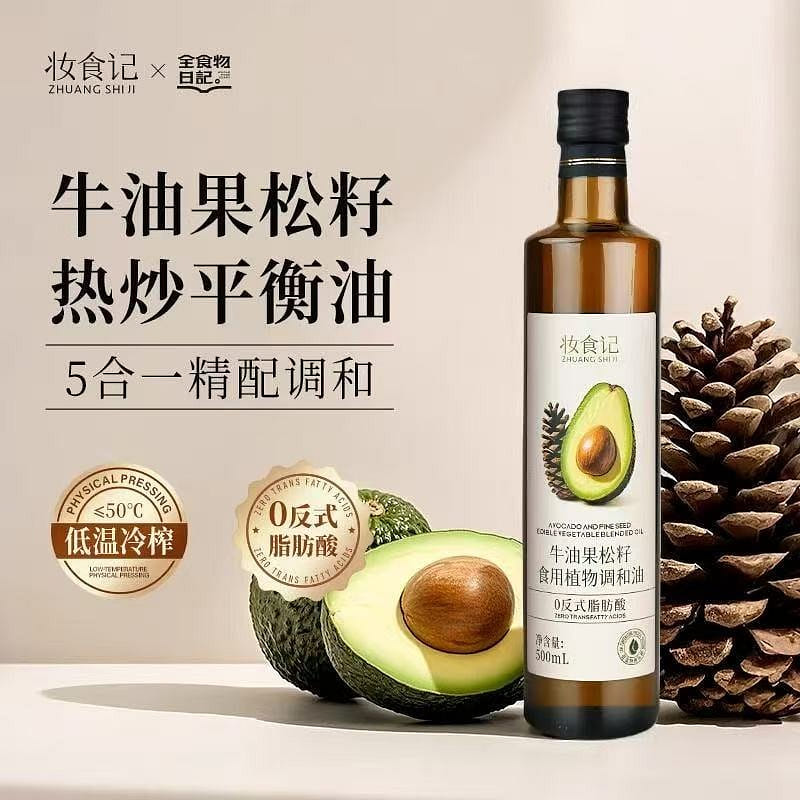 Zhuangshiji Avocado & Pine Seed Blended Oil 500 ml