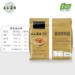 Pork rib noodles540g*1 540 g