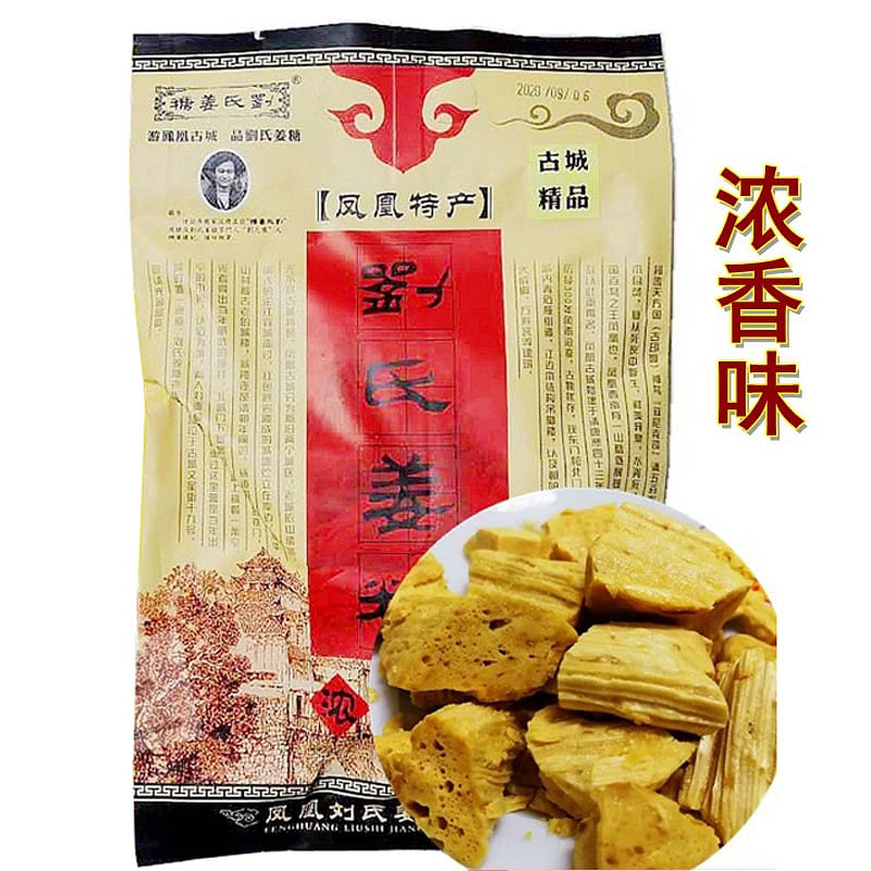 Ginger Candy Crispy -Strong 200 그램