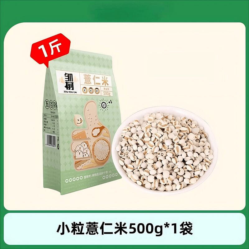 Job's tears rice whole grains Job's tears 500g 500 g