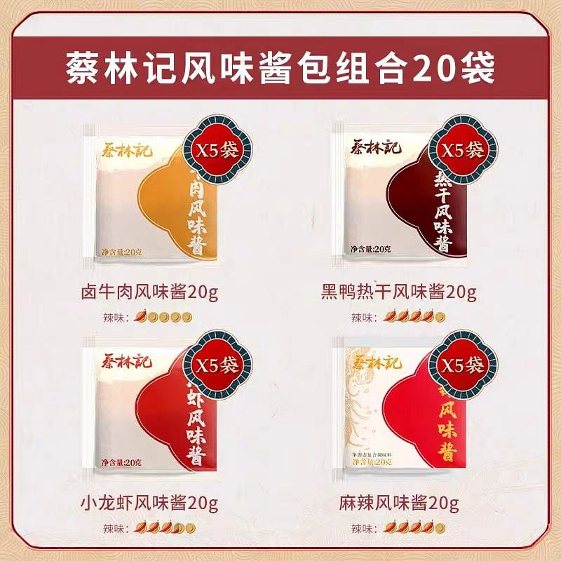 Cai Linji Flavored Sauce Bun 400 g