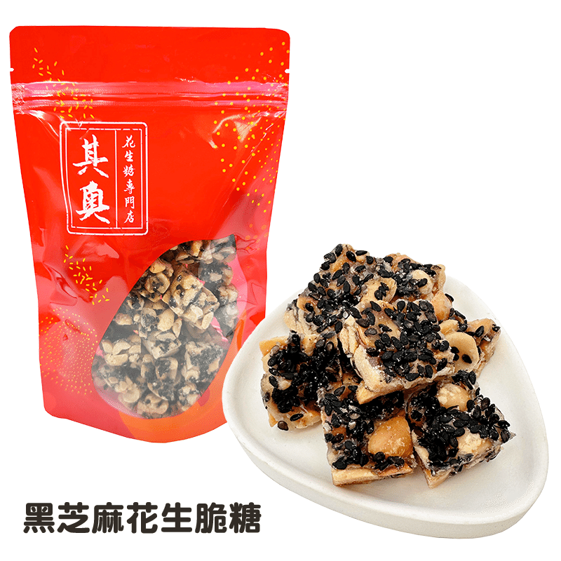 Yuen Long Kei O Crisp Peanut Candies Black Sesame Flavor 225 그램