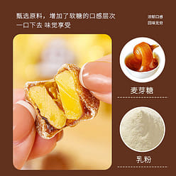 1 bag of roasted egg tart shaped gummy snacks 55 g