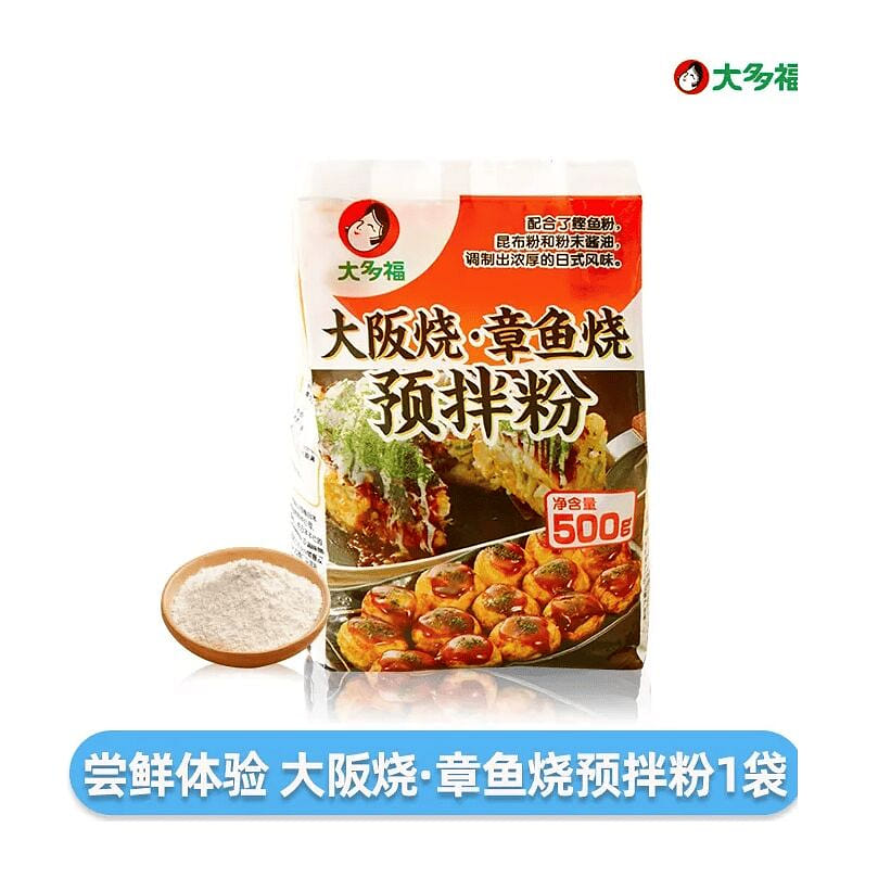 Octopus roasted premixed powder 500g*1 bag 500 그램
