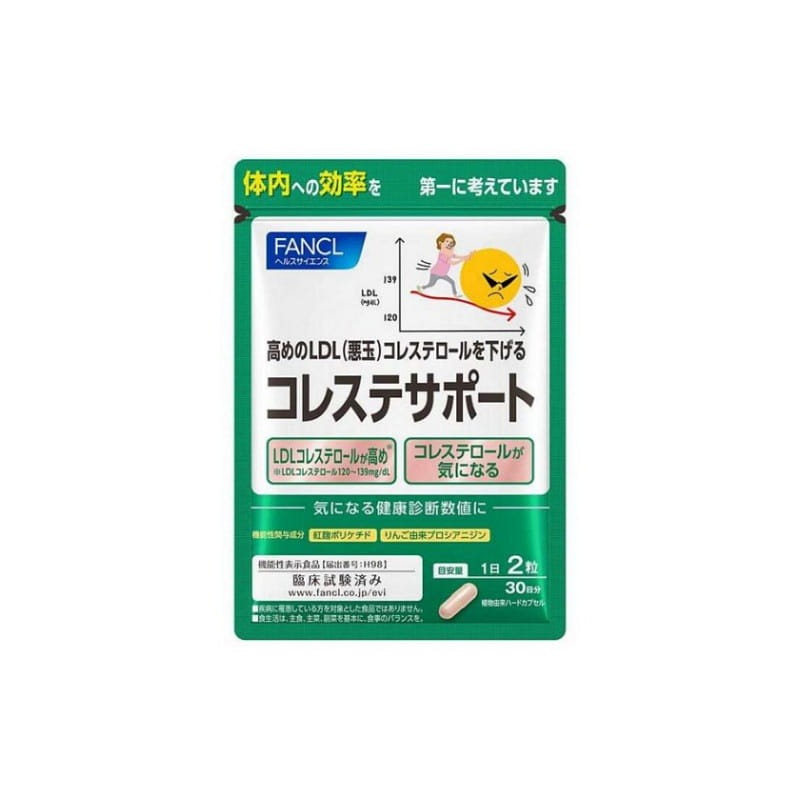 FANCL Plant Vegetable Tablets 60pcs 1 each
