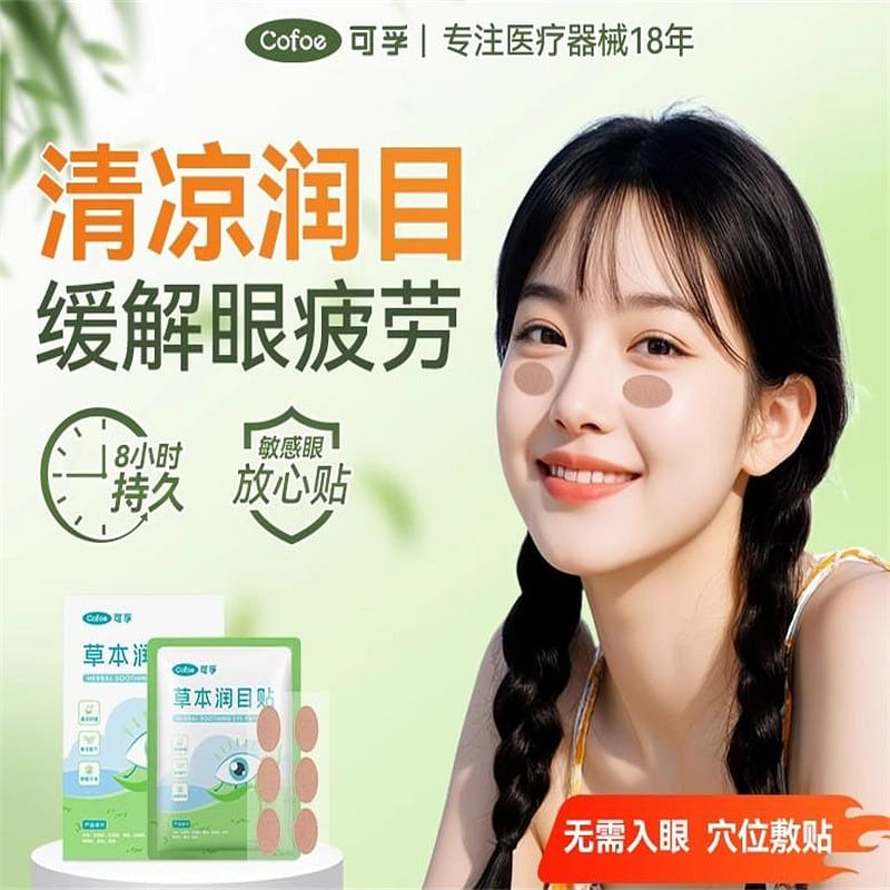 weee product zoom image