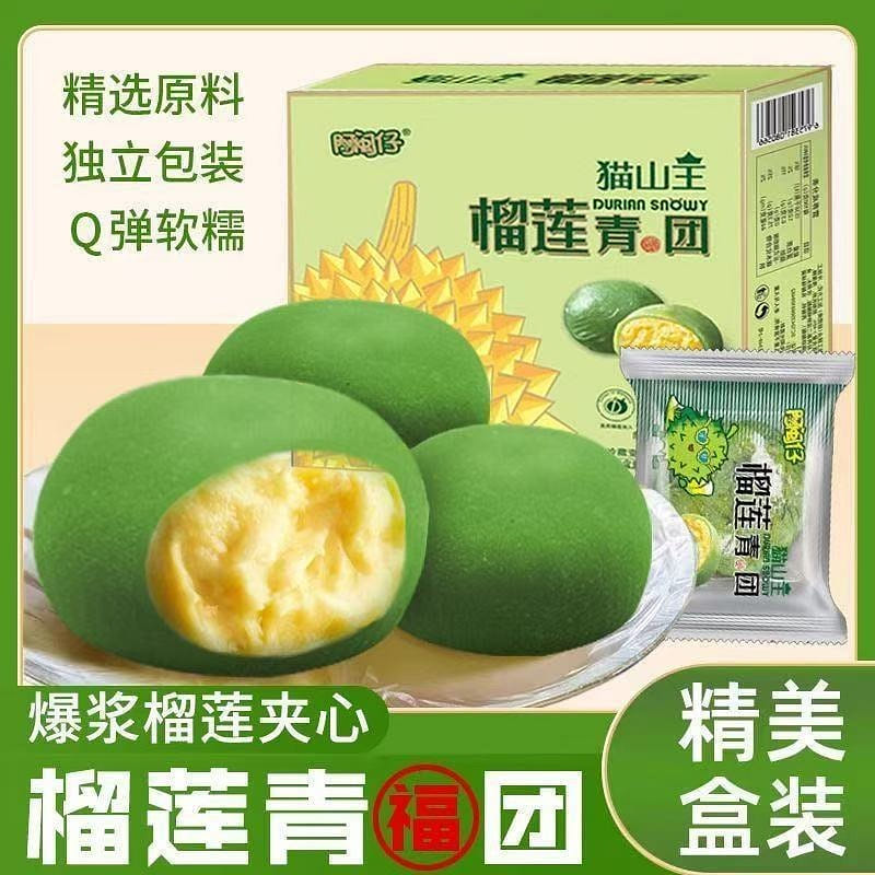 Durian King of the Cats Green Rice Dumpling Snow M 200 그램