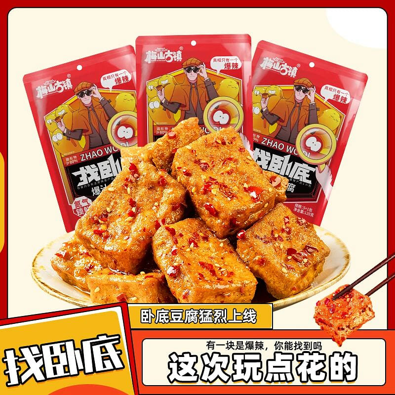 weee product zoom image