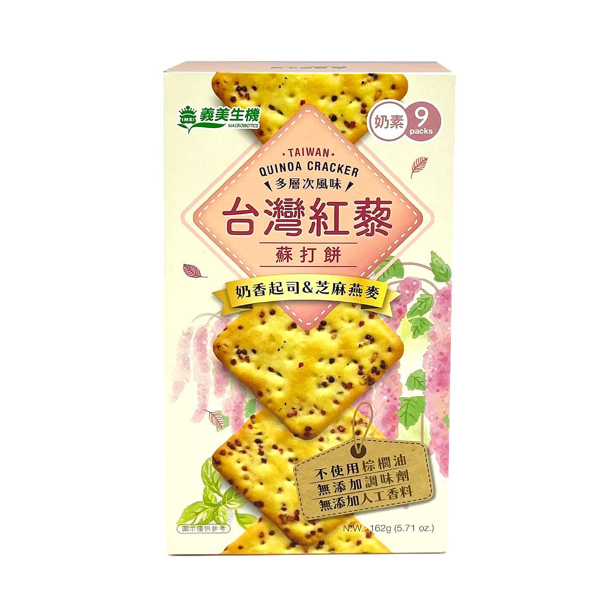 IMEI MACROBIOTICS Quinoa Cracker 9pcs 162 그램