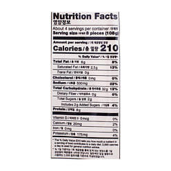 Surasang Kimchi Gyoza, Frozen 1 lb