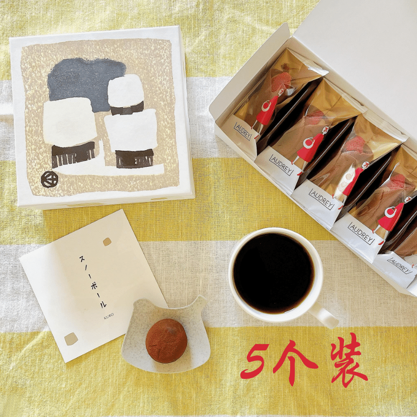 AUDREY Glacier black Chocolate Strawberry Egg Roll 5 sticks 1 hộp