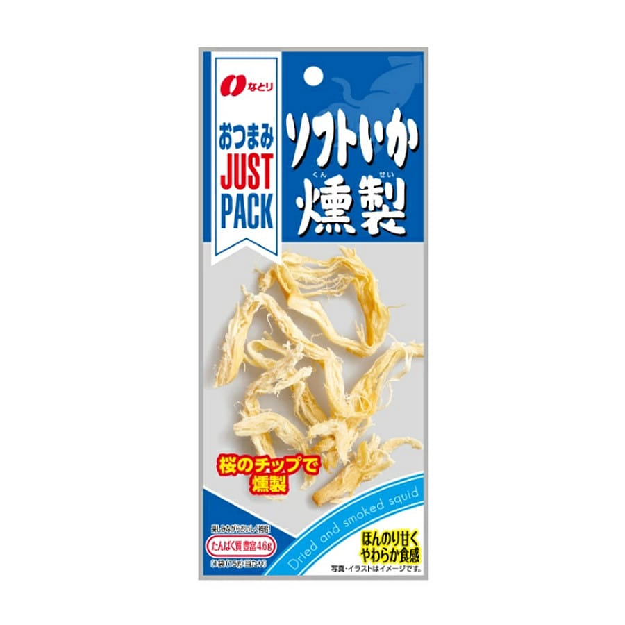なとり JUSTPACK ソフトいか燻製 15g 1 パック