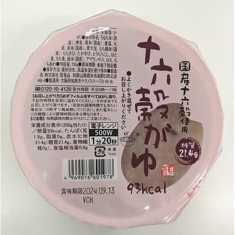 Sei Shokuhin 16 Grain Porridge 250g[Made in Japan] 1 개
