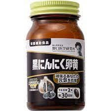 【日本直送】野口医学研究所 黑蒜卵黄精华大蒜油胶囊 30日份60粒 大班实体药妆店直送 1 盒