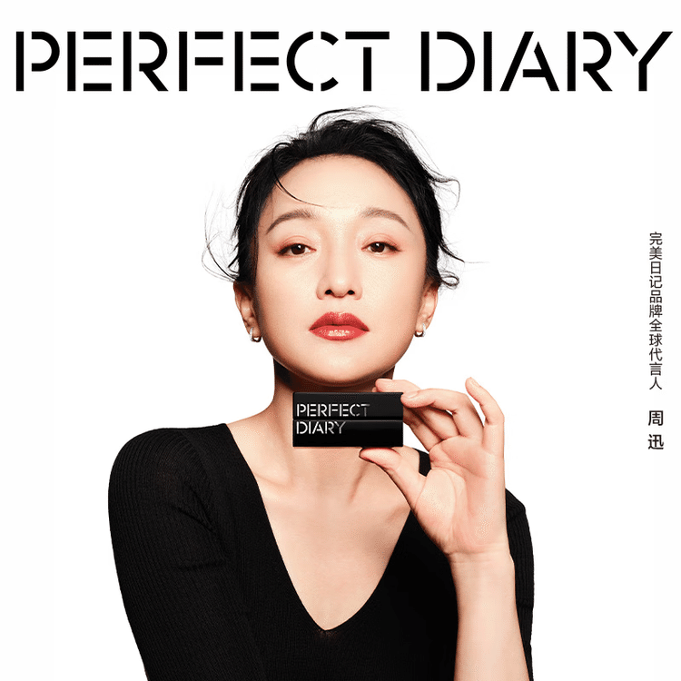 Get PERFECT DIARY Lip Color 707 Delivered | Weee! Asian Market
