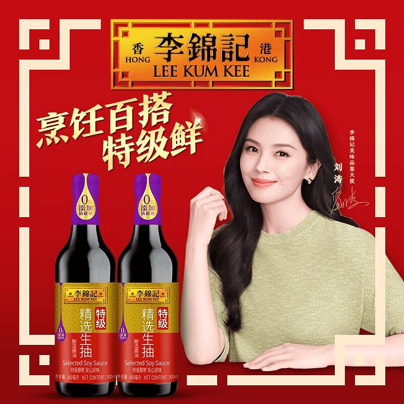 weee product zoom image