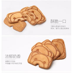 Carbine Bear Concave Pancake Egg Roast Flavor 300g 300 g