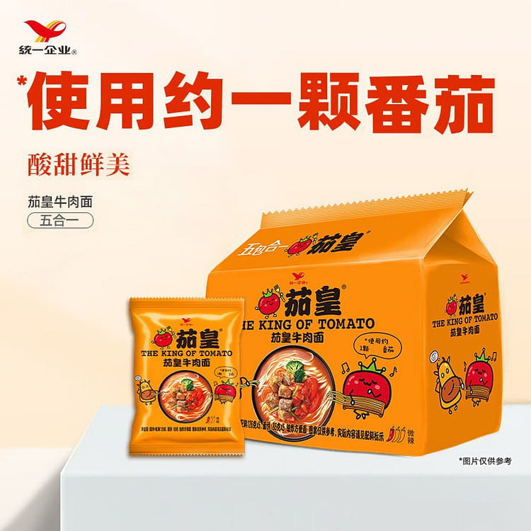 楽天市場】统一 茄皇牛肉面（126g×5pc）新鮮な牛肉と熟練された