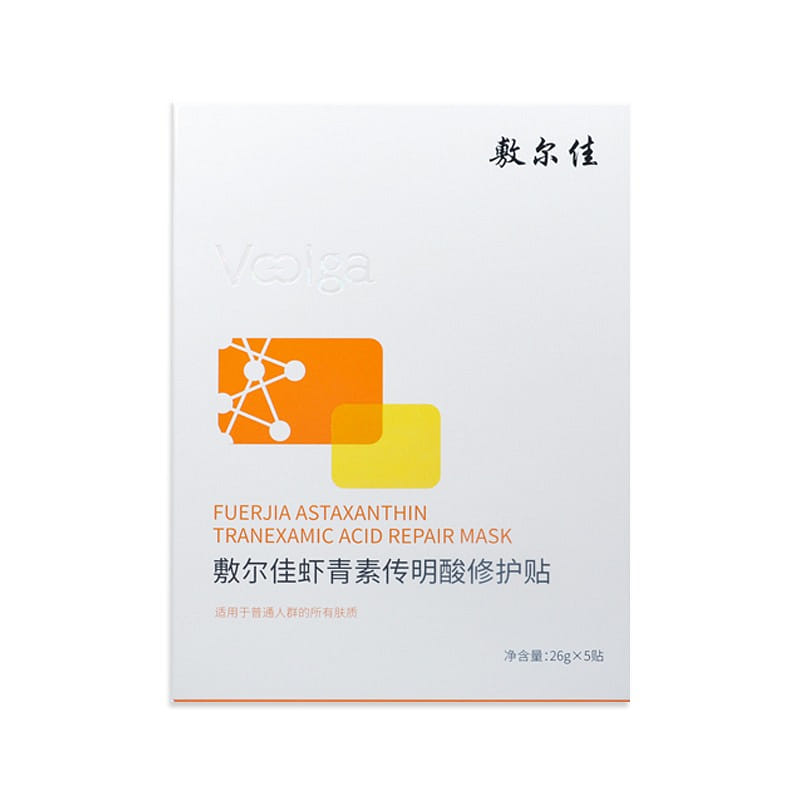 Voolga Axtaxanthin Tranexamic Acid Mask 5pcs 1 개