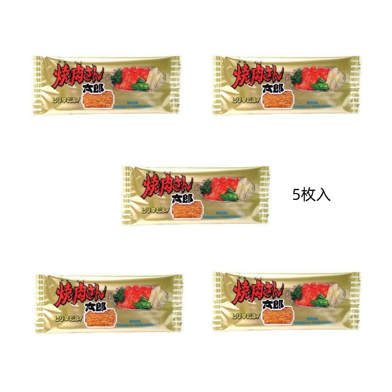 Yaokin Yakinikusan san Taro 5 Packs 1 each
