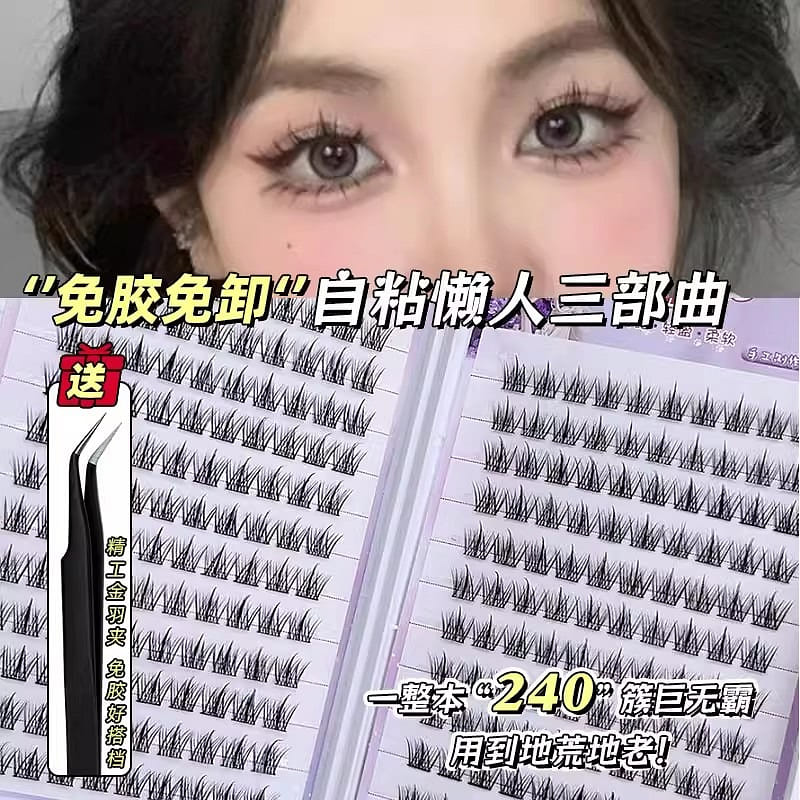 5d Baby Bend Glue-Free Self-Adhesive False Eyelash Lazy Trilogy Eyelash 24*10 1 กล่อง