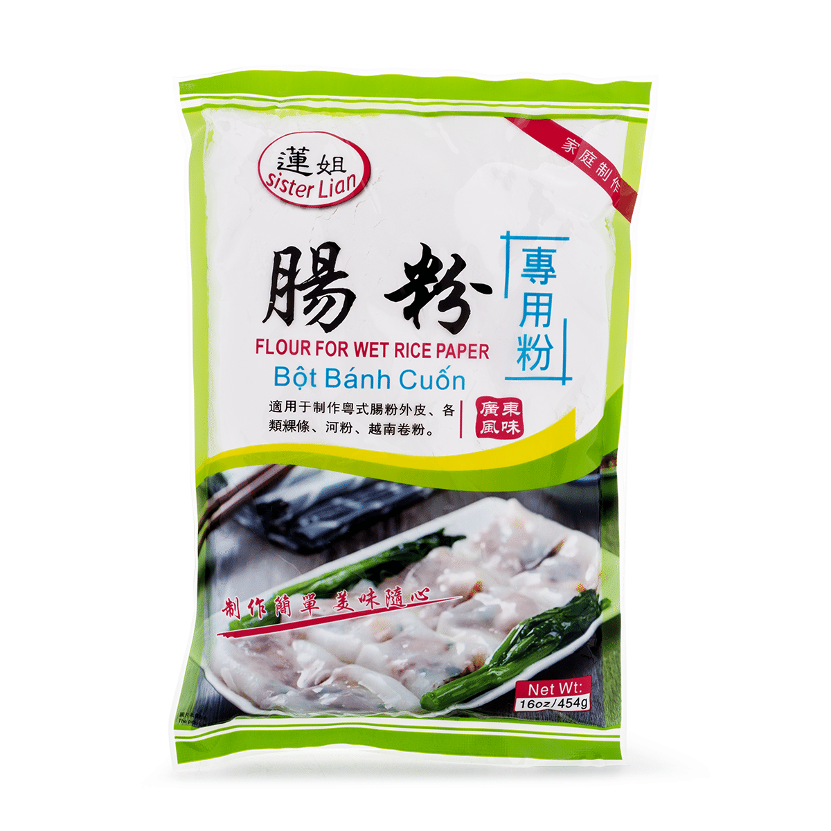 Sister Lian Flour for Wet Rice Paper 454 g