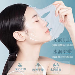 PROYA Moisturizing Mask 20pcs 1 box