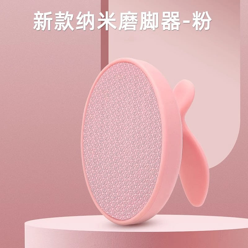 Women's Foot Sharpener pink 1 개